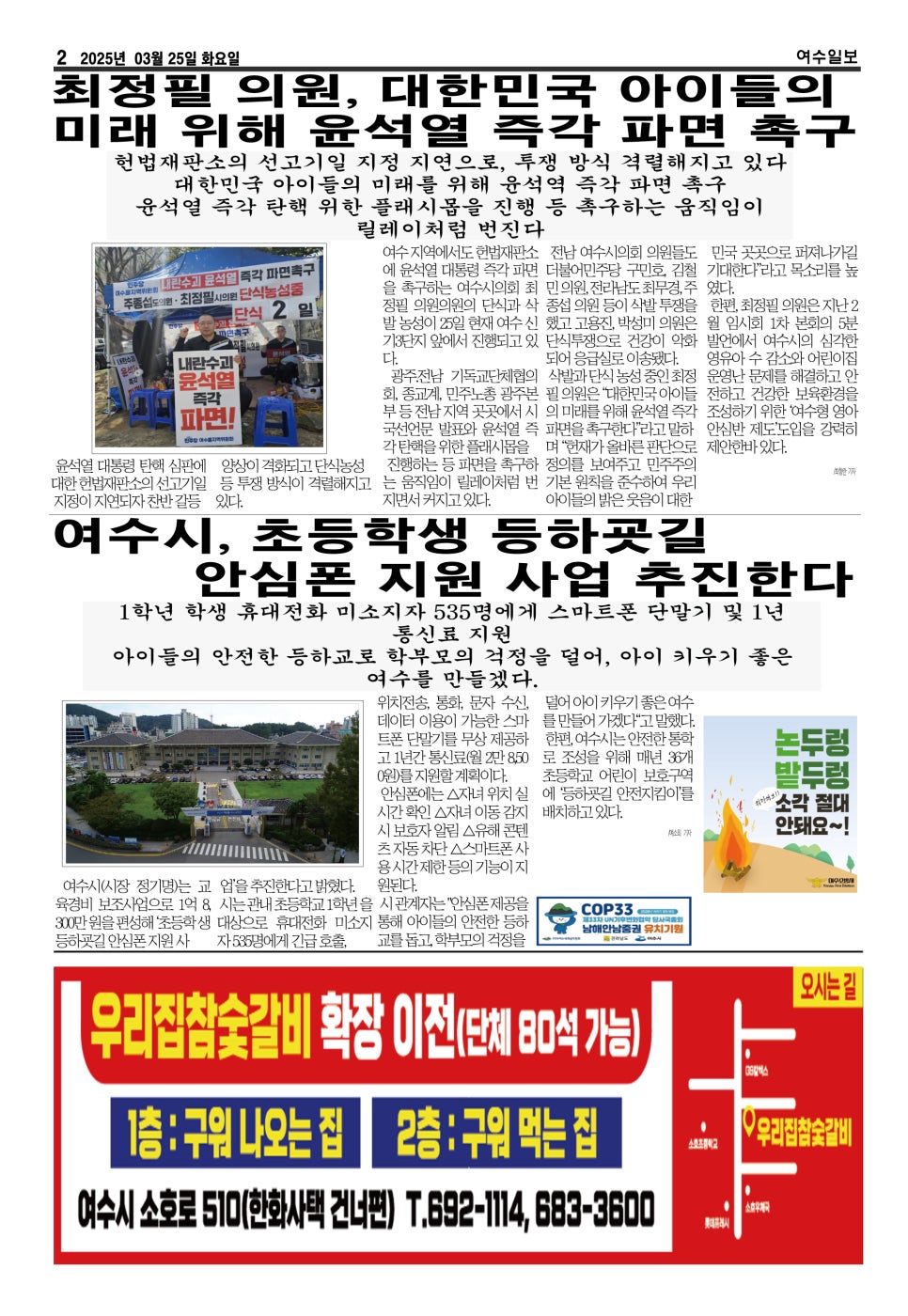 수아이의원 이미지