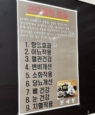 토예랑 이미지