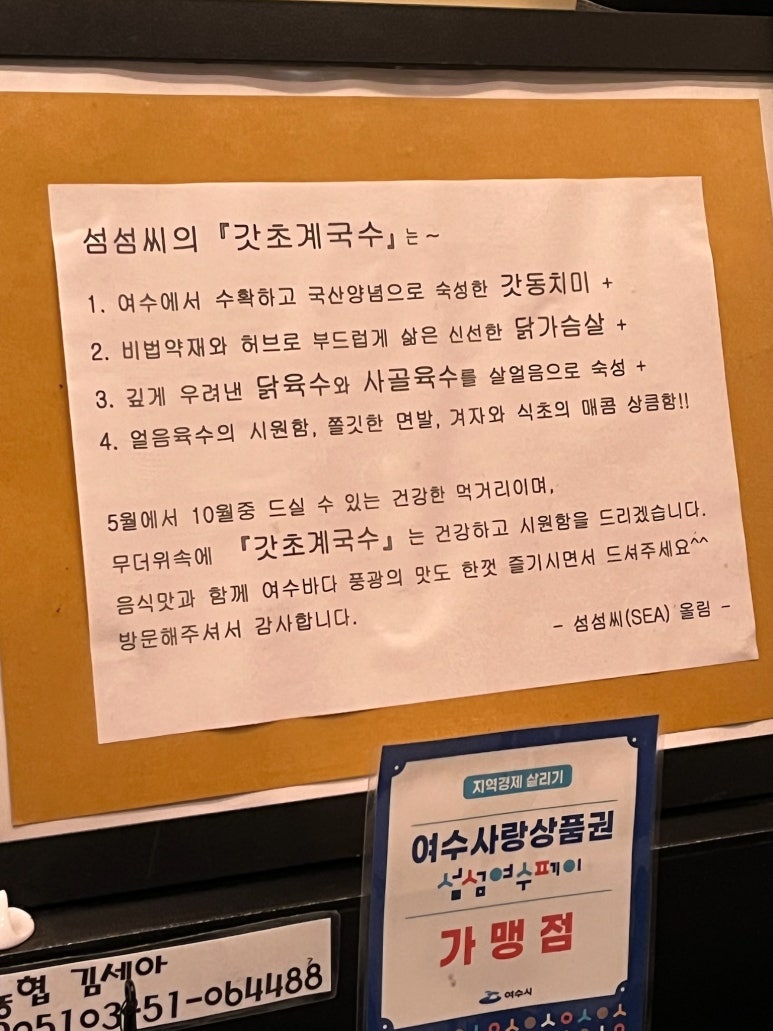 섬섬씨 이미지