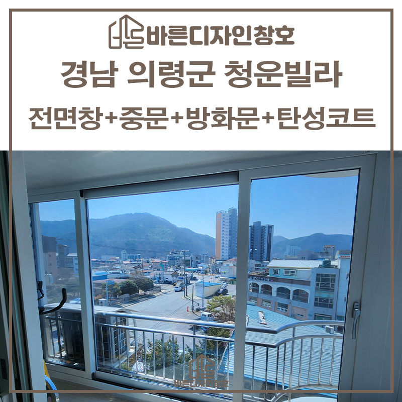 의령청운 이미지