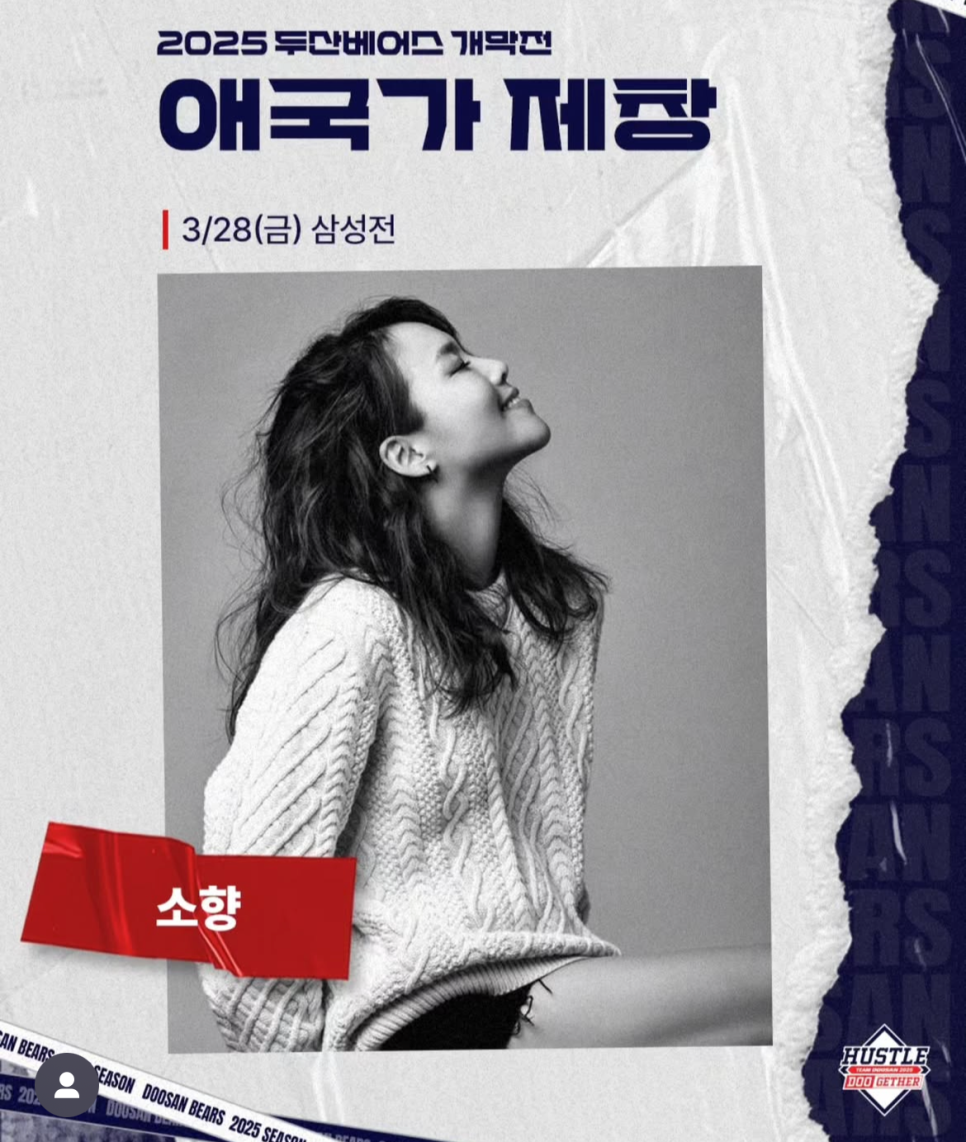 위팬 이미지
