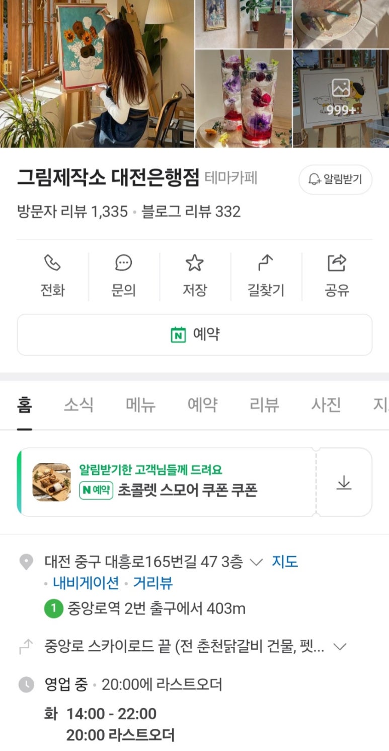 영화제작소 다 이미지