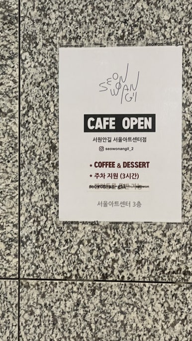 열린음악홀 이미지