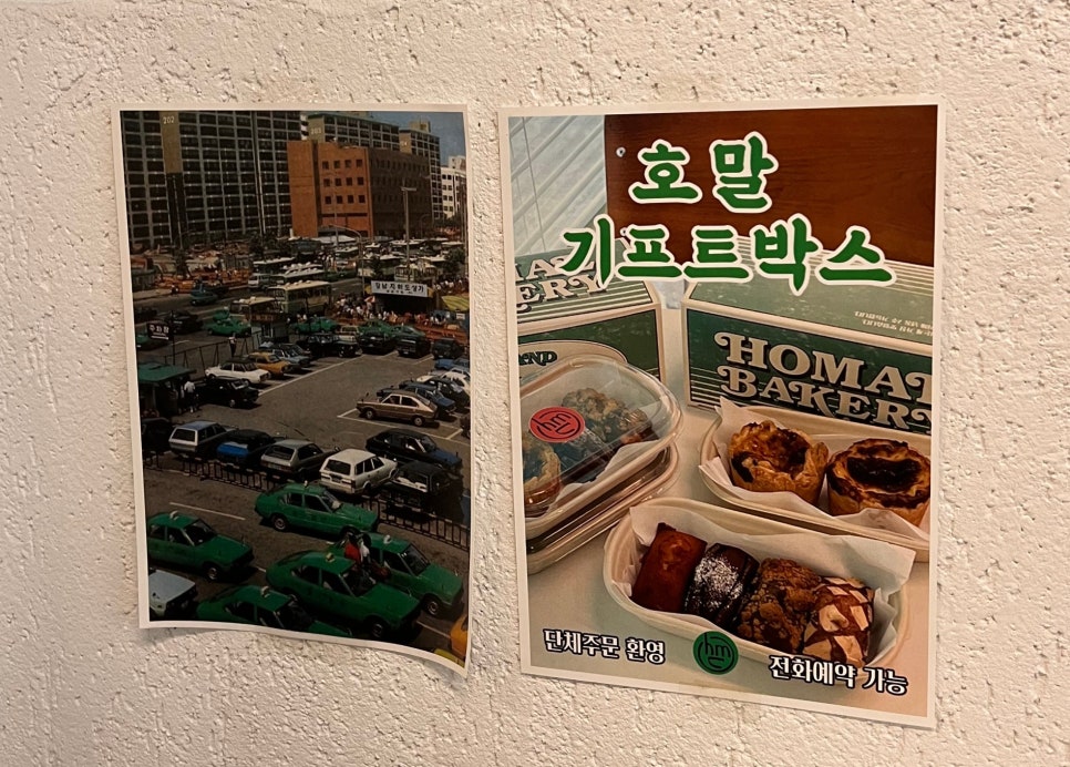 호말커피 이미지