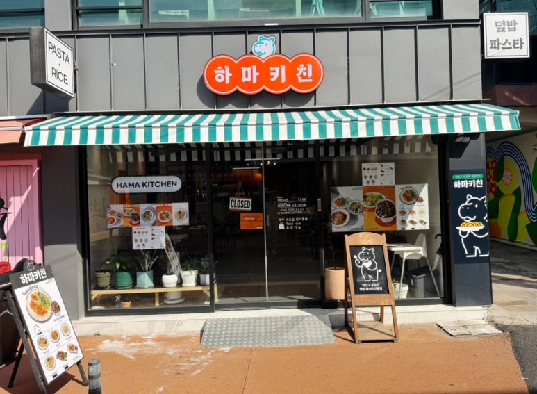 윤여사밥집 이미지