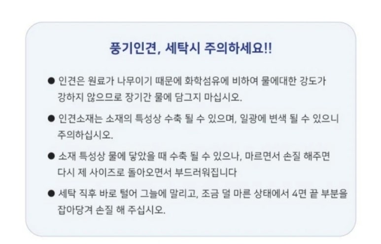충무세탁 이미지