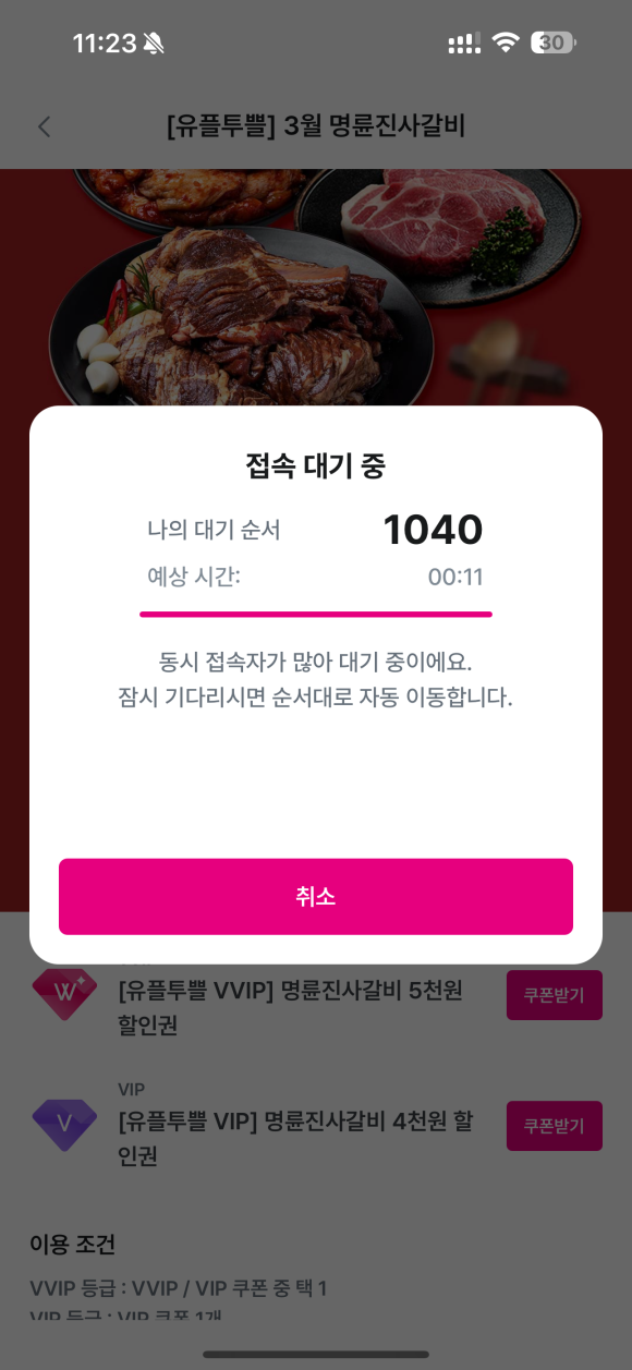 메가커피동소문점 이미지