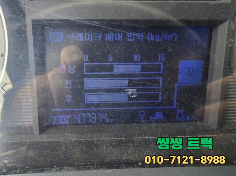 씽씽공업사 이미지