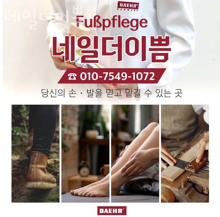 샵더이쁨 이미지