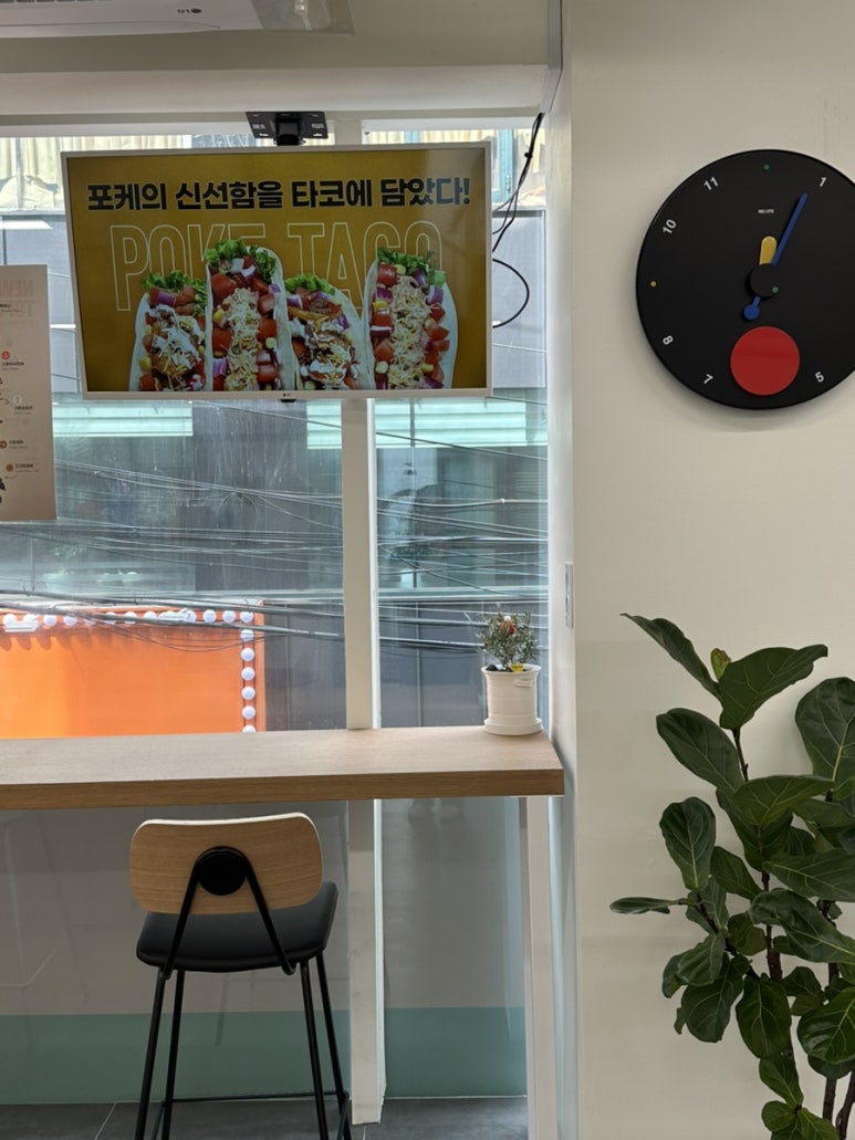 포케올데이수유역점 이미지