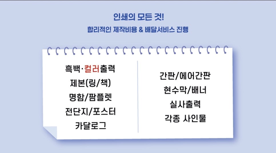 드루아 이미지