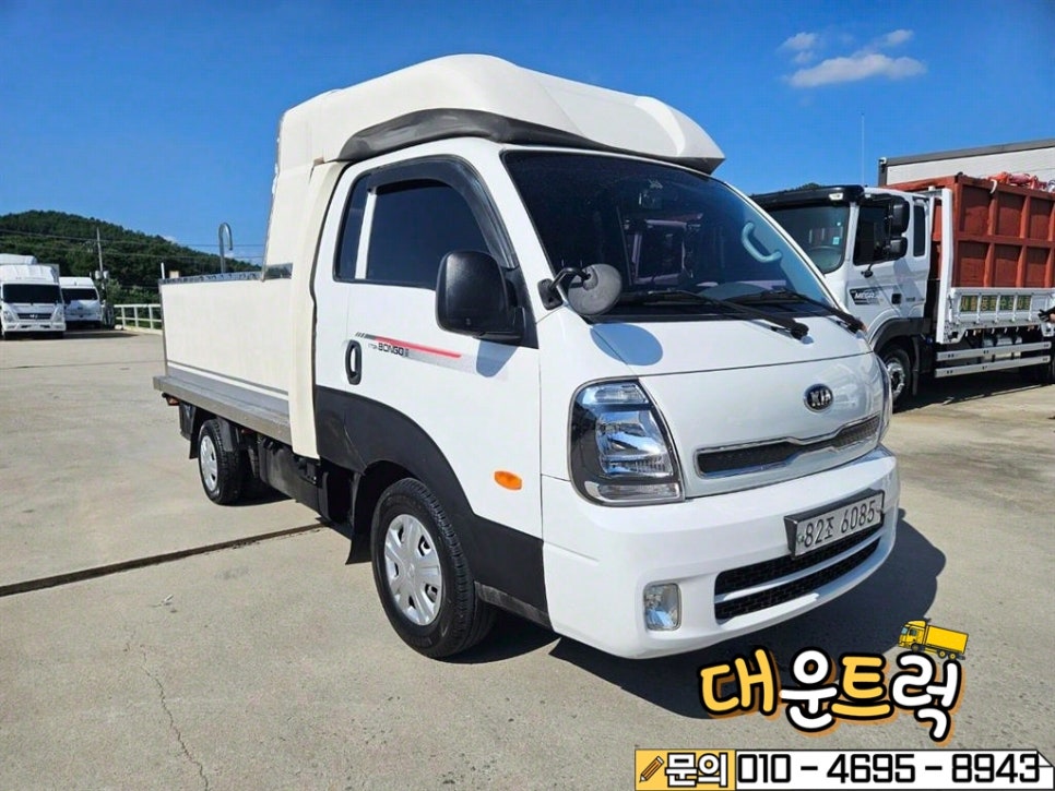 하나특장 이미지
