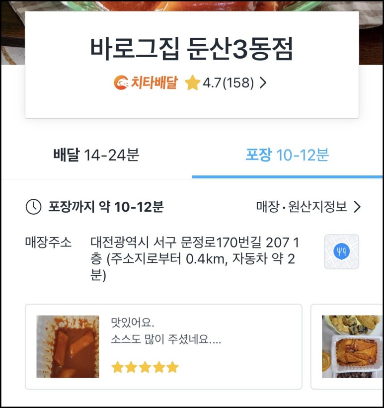 이츠모두 이미지