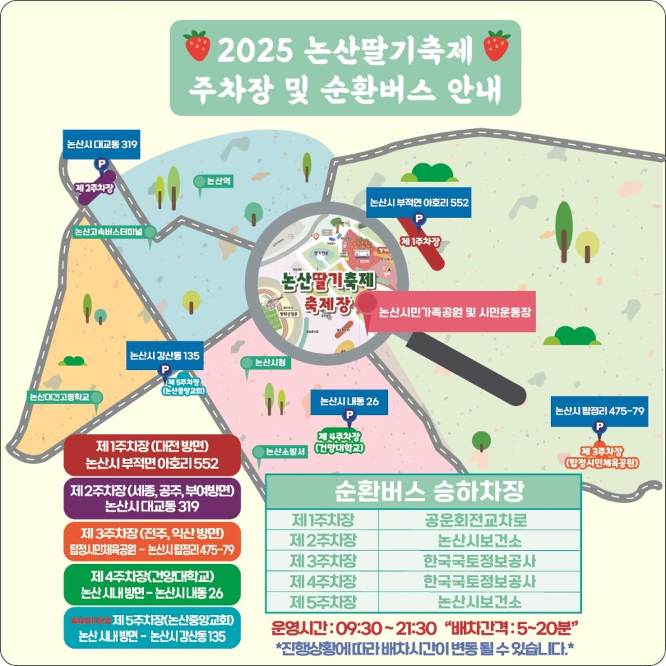 건양푸드 이미지