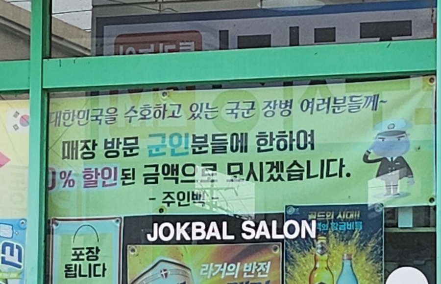 족발살롱진해 이미지
