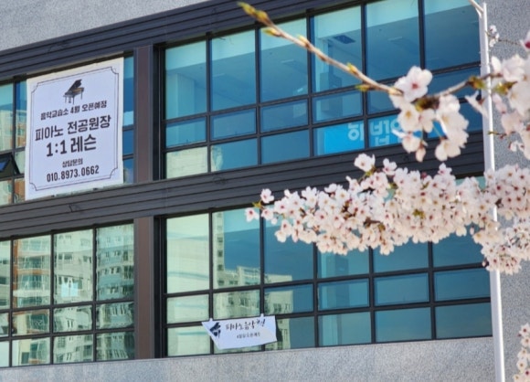 아이크주 이미지