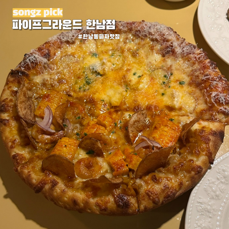 파이프157 이미지