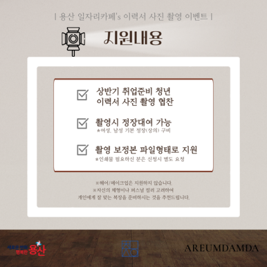스튜디오아름담다 이미지