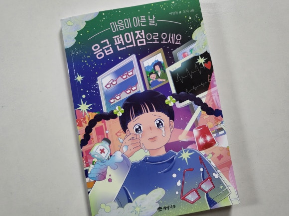 도현상회 이미지