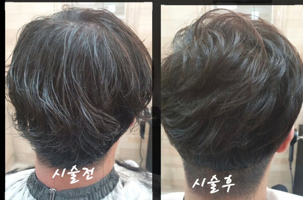남성컷트샵블루 이미지