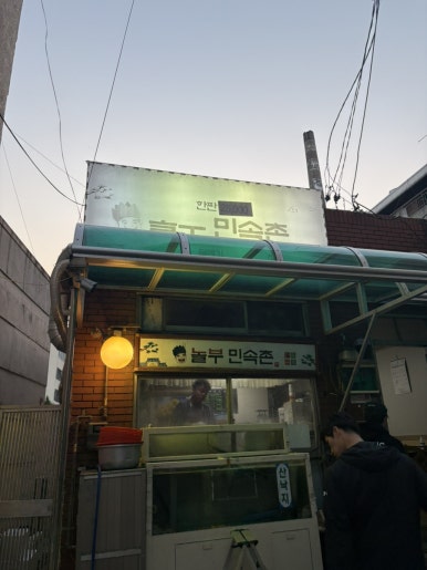 롯데리아마산 이미지