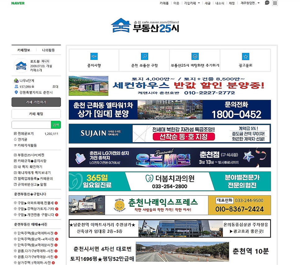 25시cafe 이미지