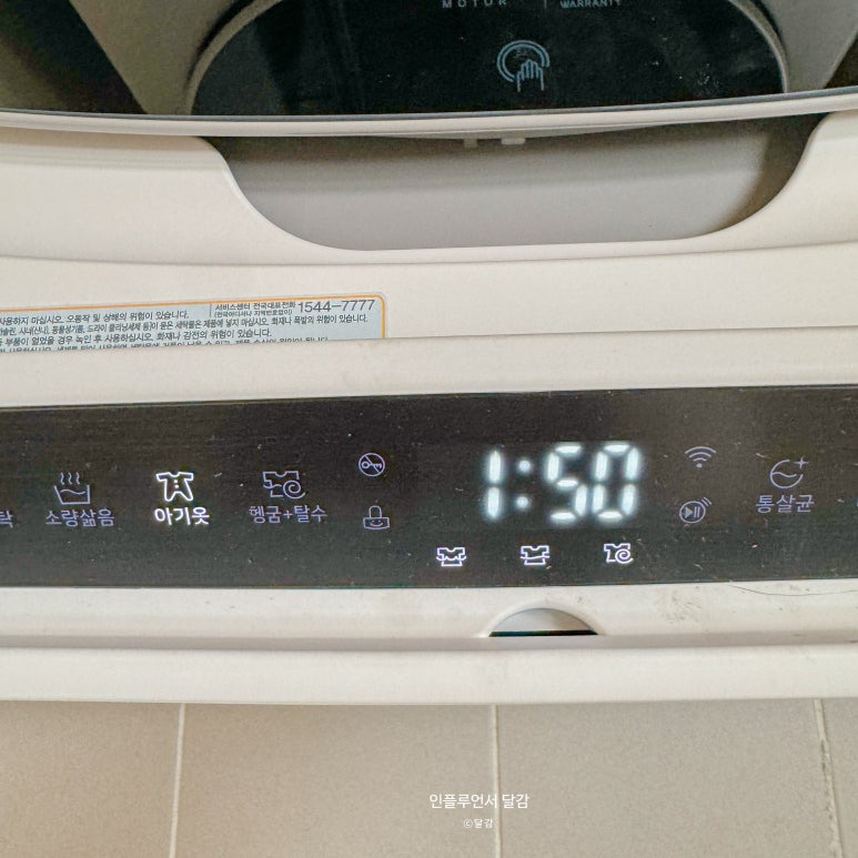 90스팀워시 이미지