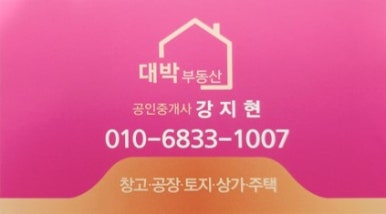 초월식품 이미지