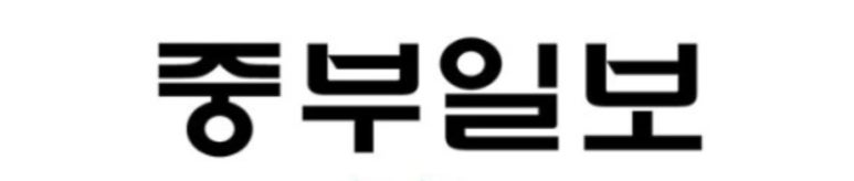 (주)영흥산업환경 이미지