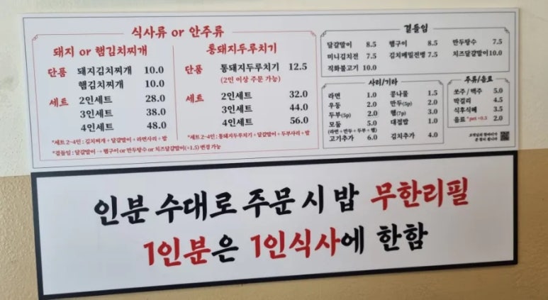 백채 방배카페거리점 이미지