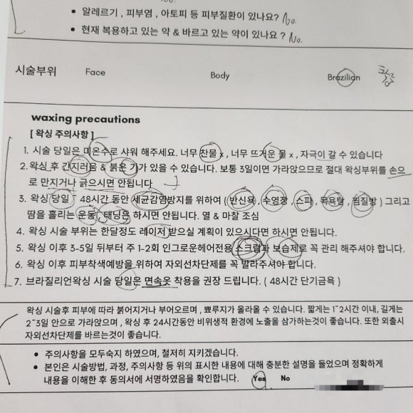 가넷제이 이미지