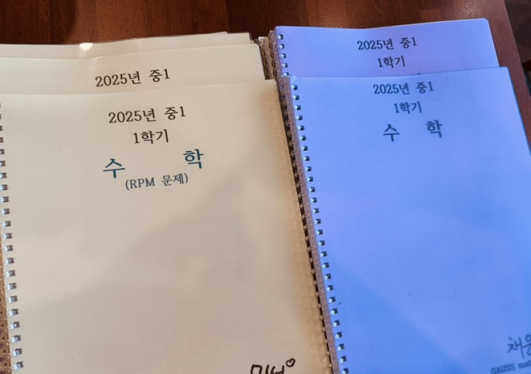 가우스교재 이미지