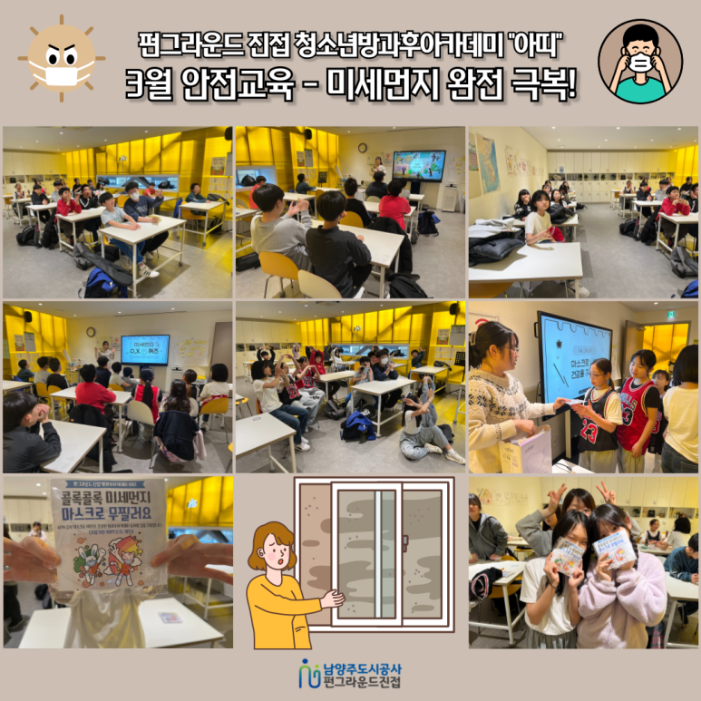 아띠그라운드 이미지