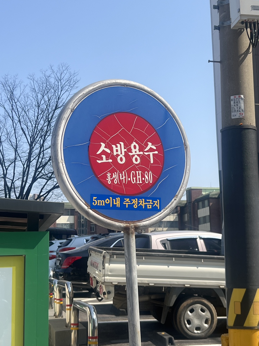은하소방 이미지