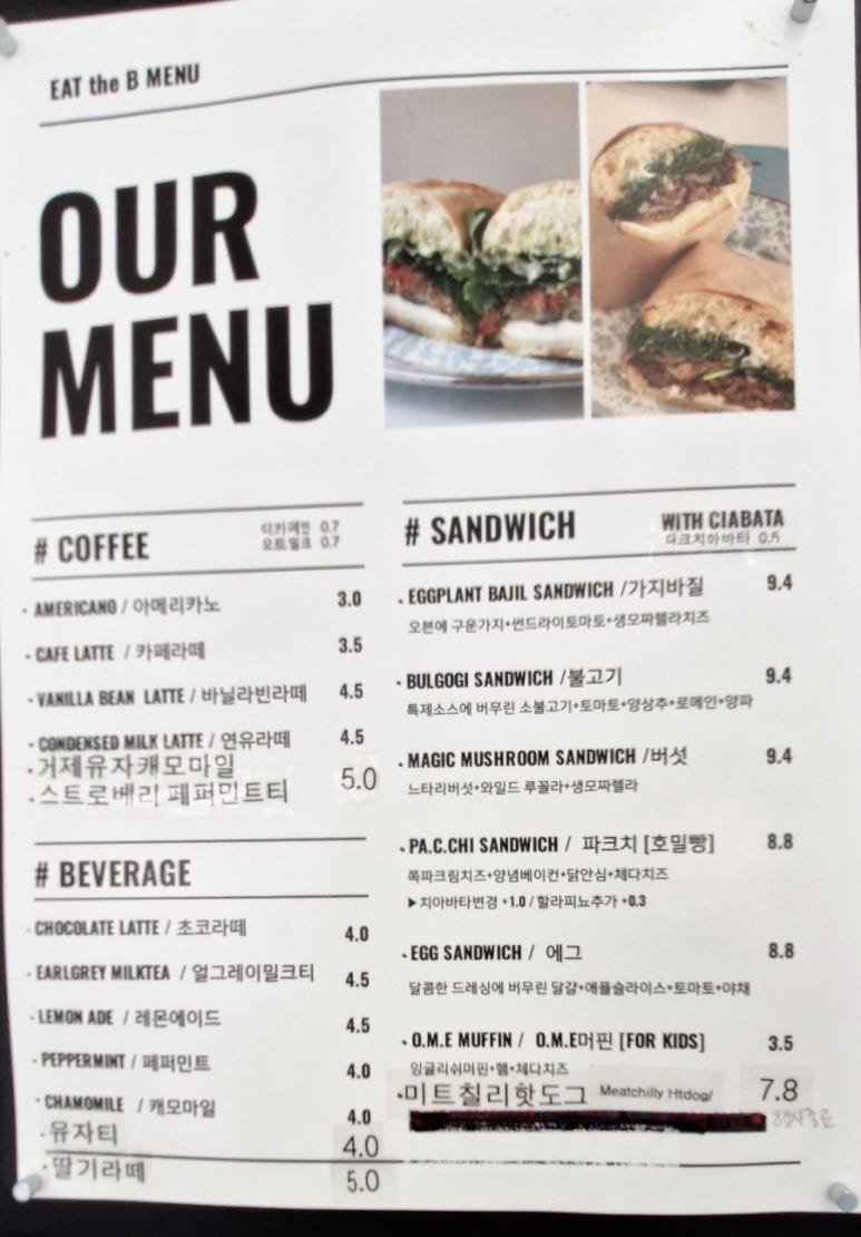 잇;샌드위치&커피 이미지