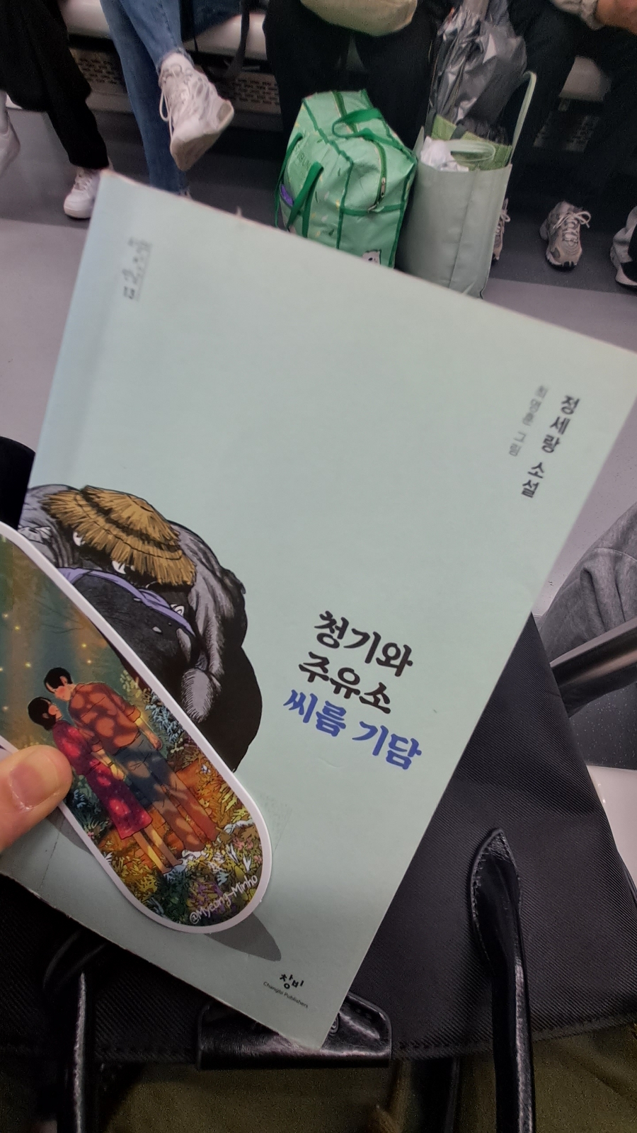 청기와주유소 이미지