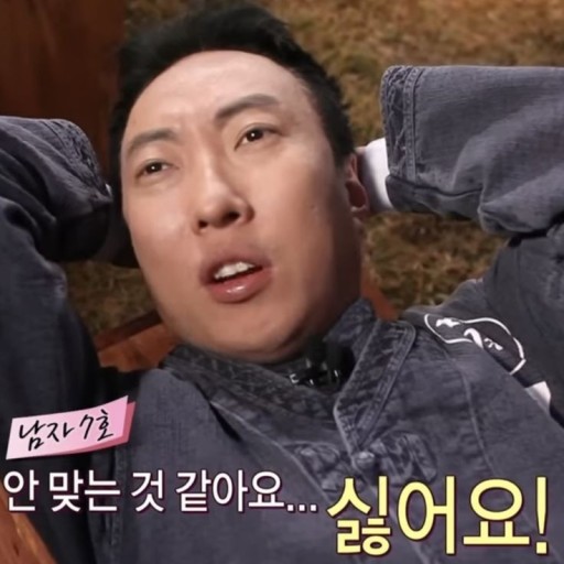 비토애 이미지
