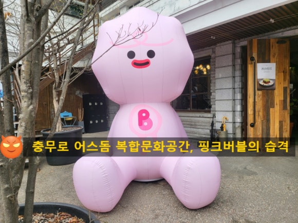 아지트구제 이미지