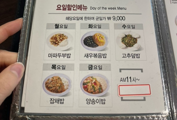 홍푸차이 이미지