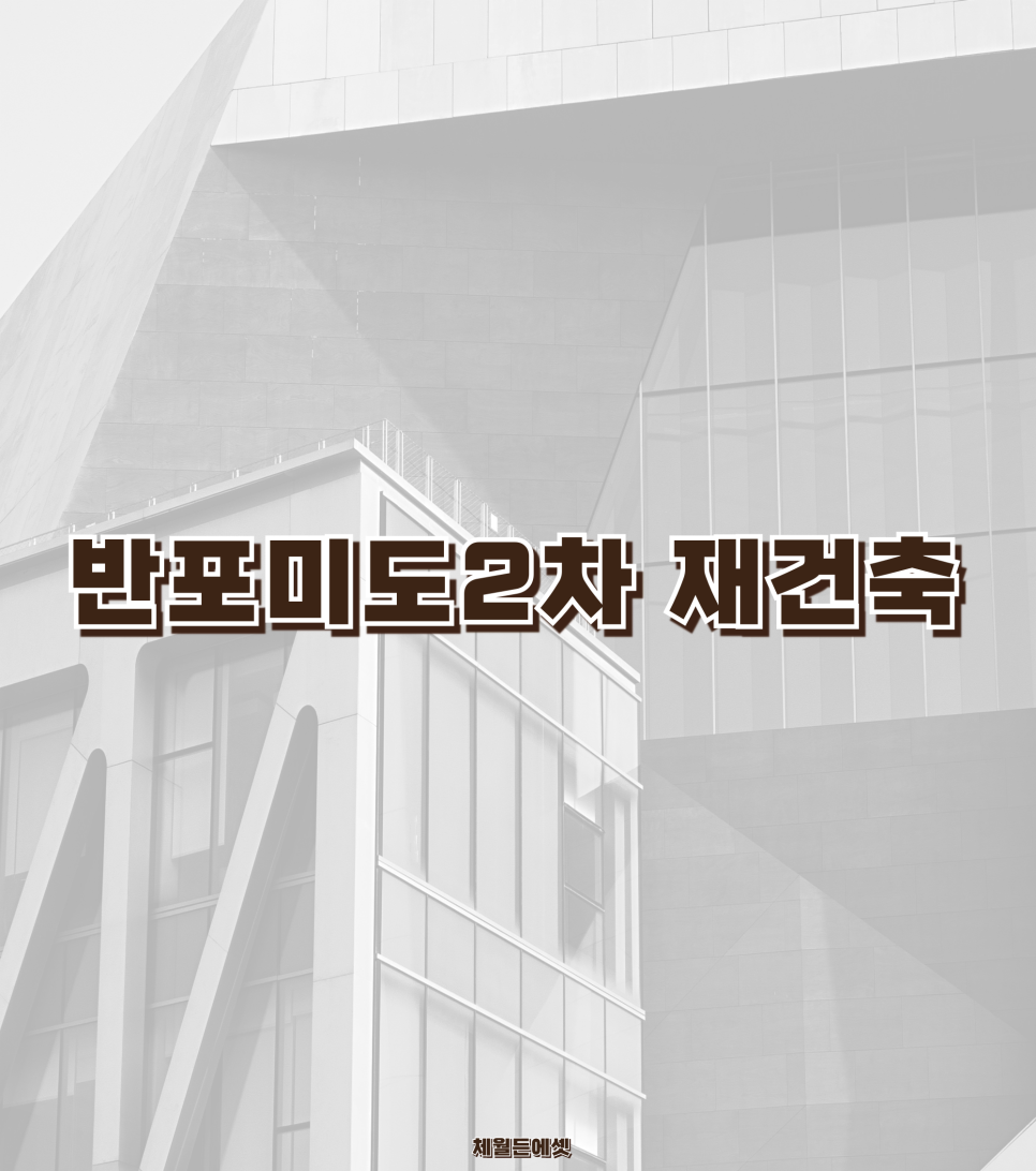 미도인프라 이미지