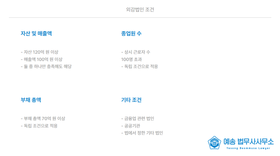 예송법무사사무소 이미지