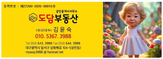 칠곡중앙대로 주유소 이미지
