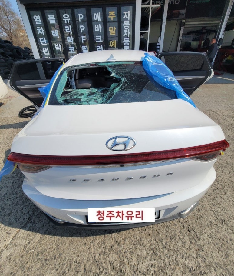 청주차유리 이미지