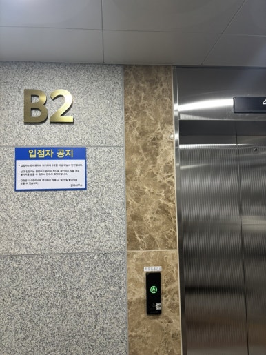넘버25거북섬점 이미지