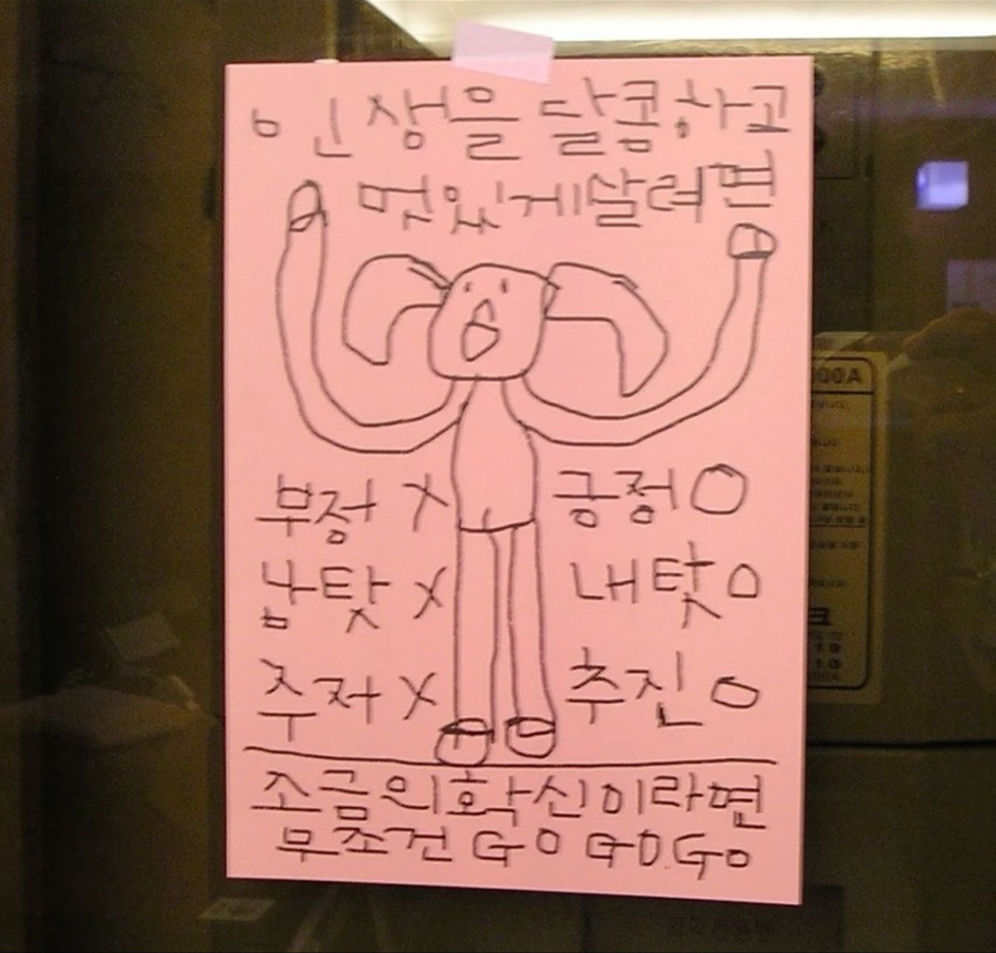 오헤어 이미지