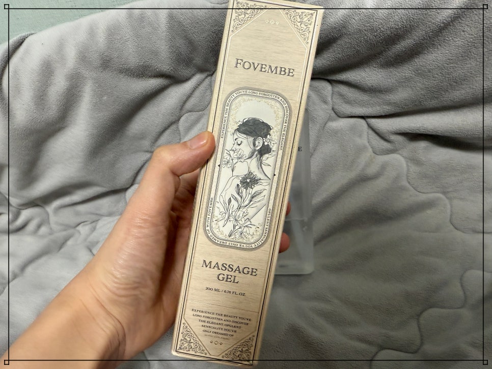 오일파는걸 이미지