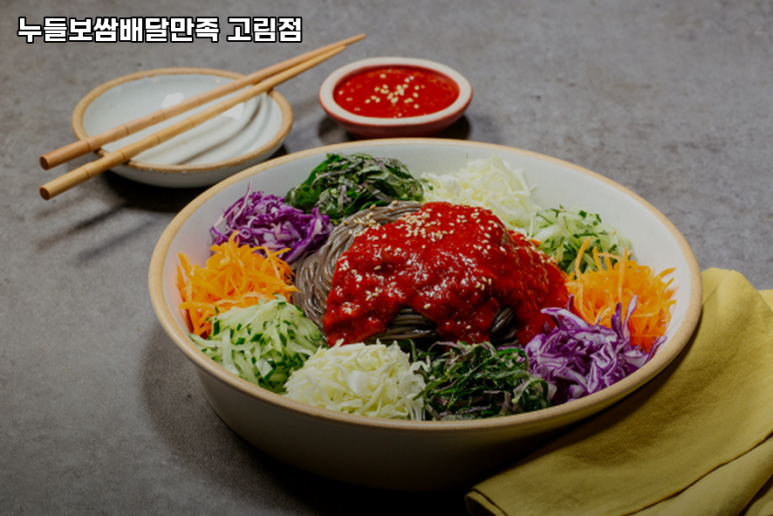누들보쌈배달만족 이미지