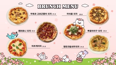 카페나을 이미지