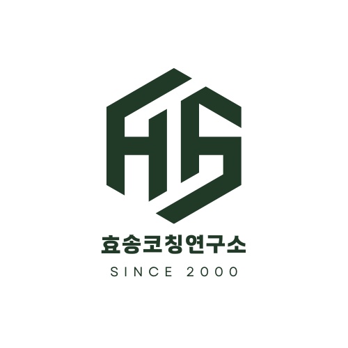 학습실력연구소 이미지
