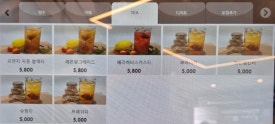 빙츄르부천점 이미지